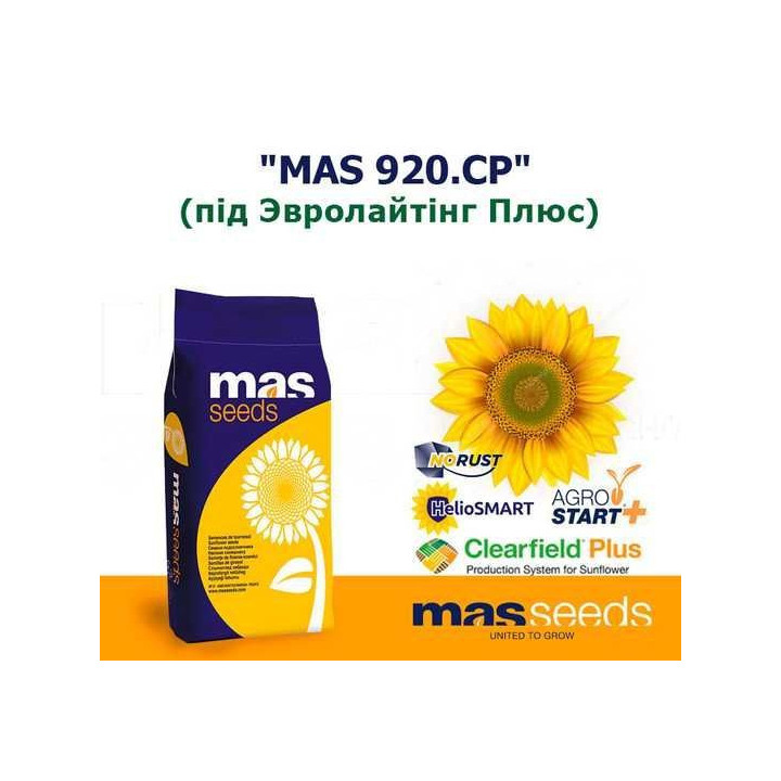 MAS 920CP / МАС 920КП
