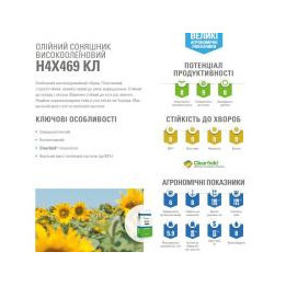 N4L102 CL / Н4Л102 КЛ