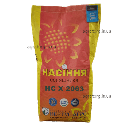 NS-H-2063 / НС-Х-2063