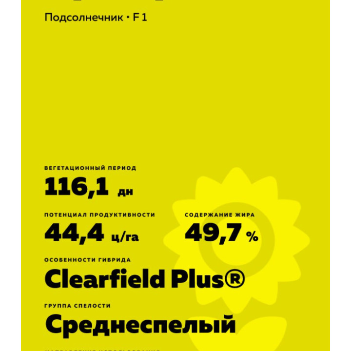 PRETORIA CLP / ПРЕТОРІЯ КЛП