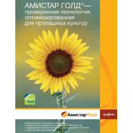 СХ 8282