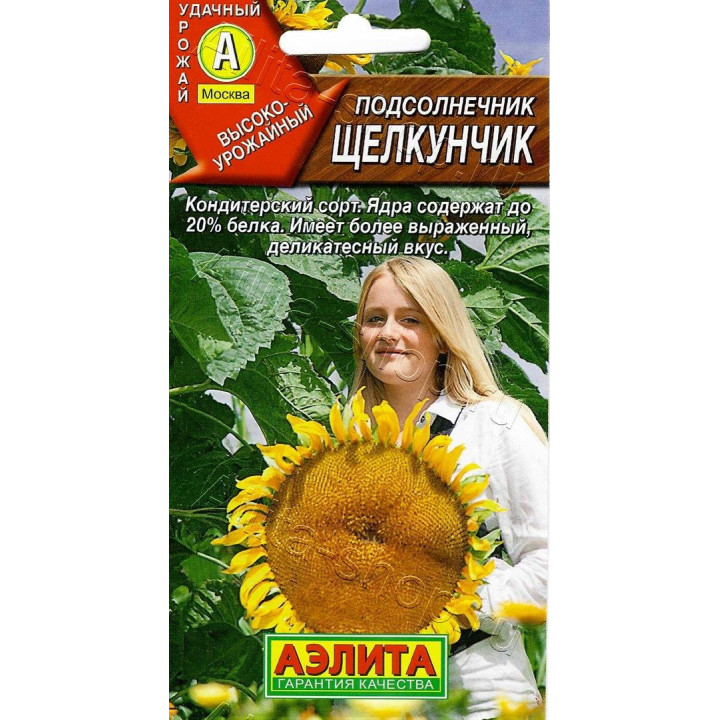 Щелкунчик