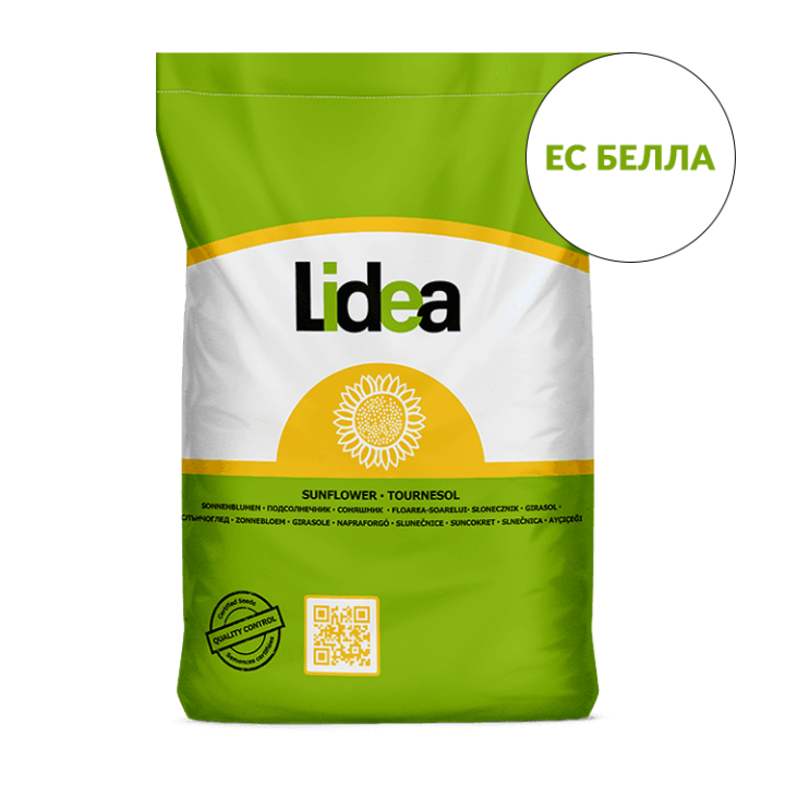 ЕС Ізабелла