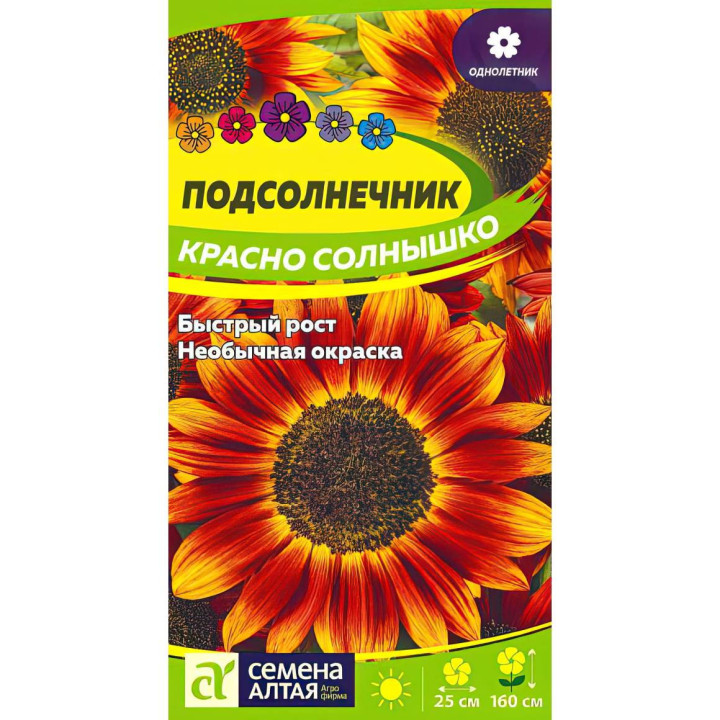 ES KRASNA / ЕС КРАСНА