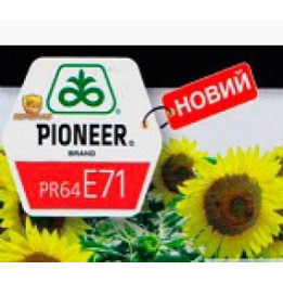 PR64E71 / ПР64Е71