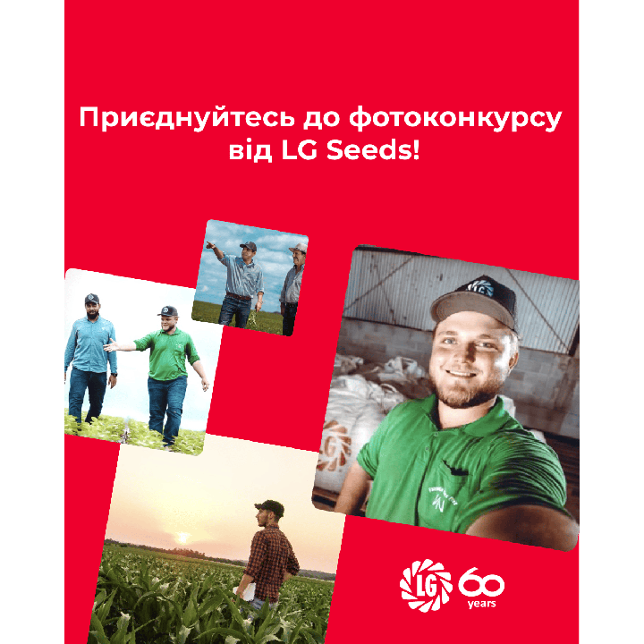 LG Cvitum / ЛГ Квітум