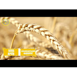 Хліб Аріїв