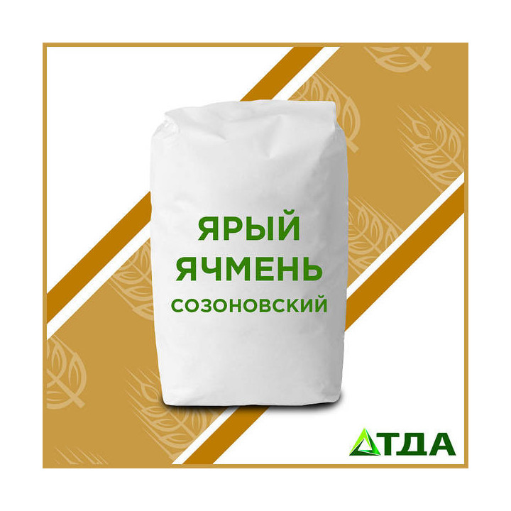Созонівський