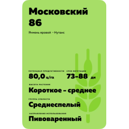 Мироновский 86 / Миронівський 86
