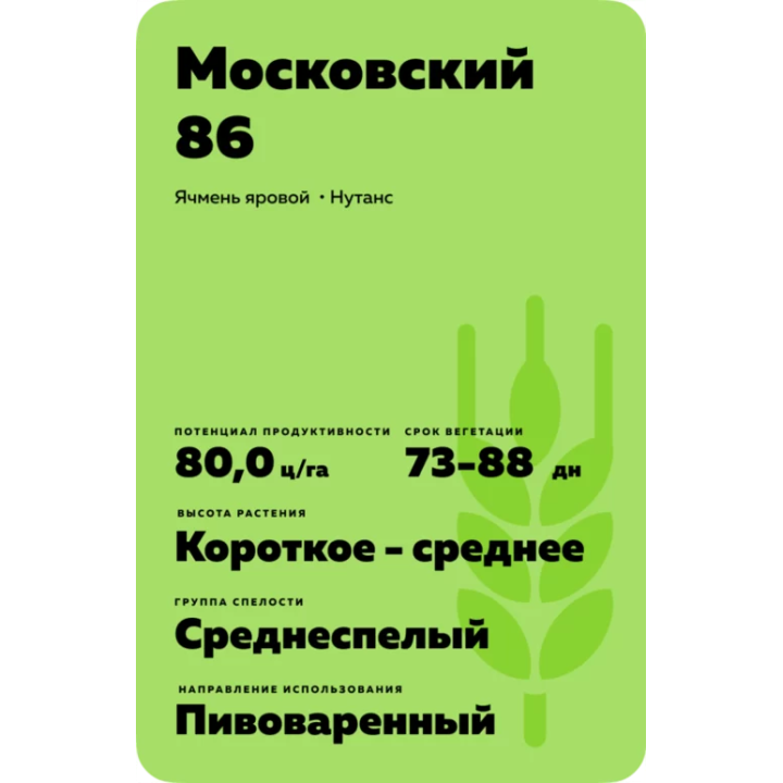 Мироновский 86 / Миронівський 86