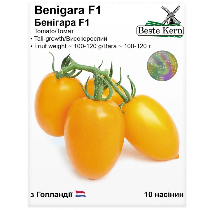 Benigara / Бенігара