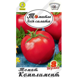 Kompliment / Комплімент