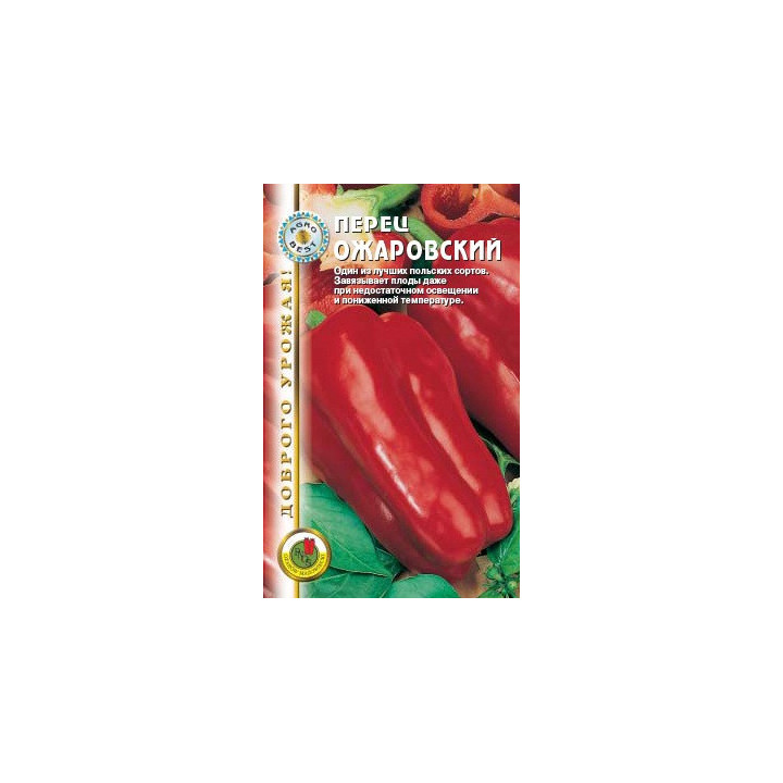 ОЖАРОВСКИ