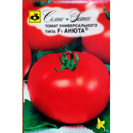 Нюта
