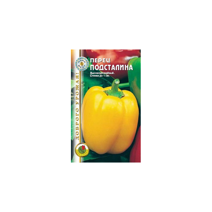 ПОДСТОЛИНА