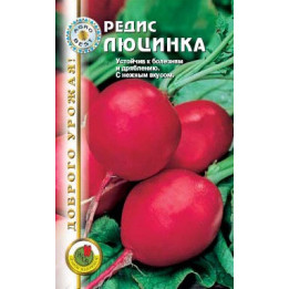 ЛЮЦИНКА