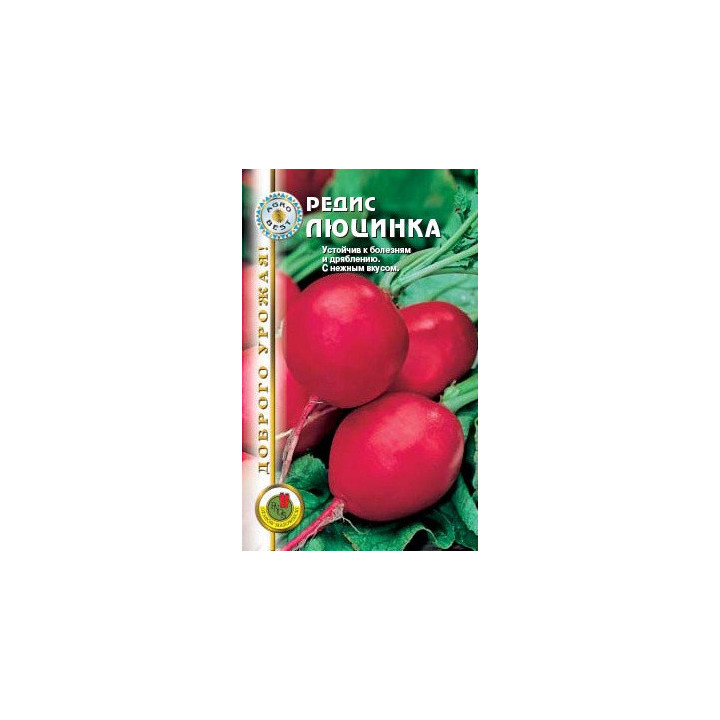 ЛЮЦИНКА