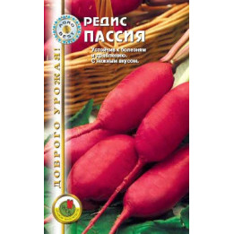 ПАСИЯ