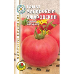 МАЛИНОВЫЙ ОЖАРОВСКИЙ