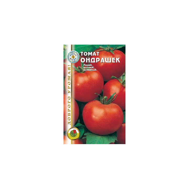 ОНДРАШЕК / ONDRASZEK