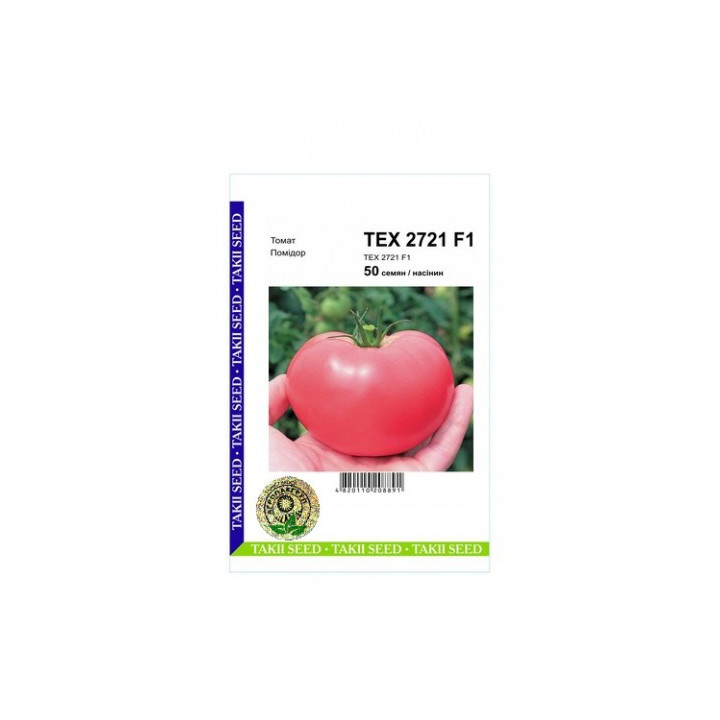 ТЕХ2721