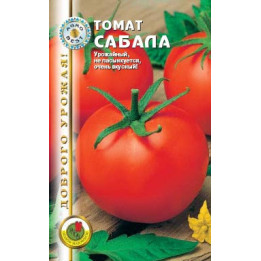 САБАЛА / SABALA