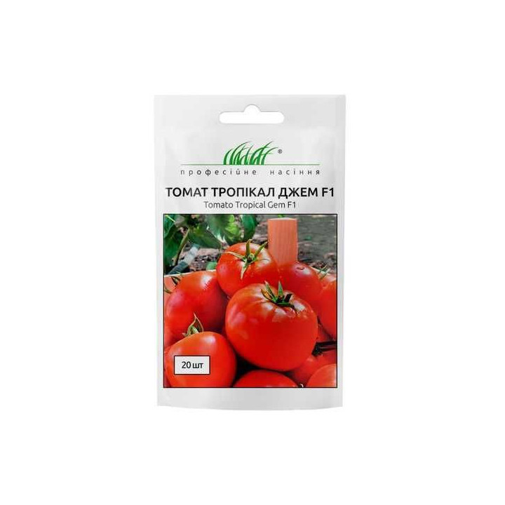 Tropical Gem F1 / Тропікал Джем F1