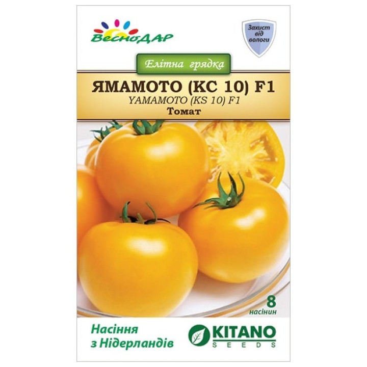 Yamamoto / Ямамото