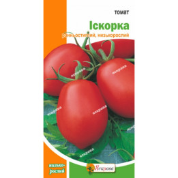 Искорка (Искра) / Іскорка