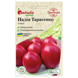 Надія