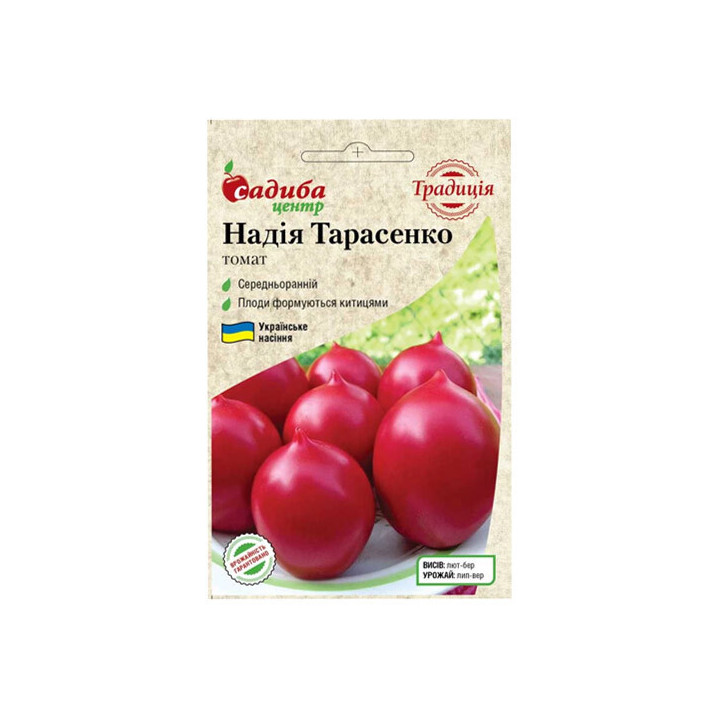 Надія