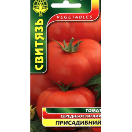 Присадибний