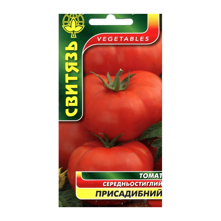 Присадибний
