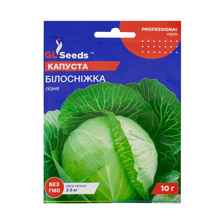 Белоснежка / Білосніжка