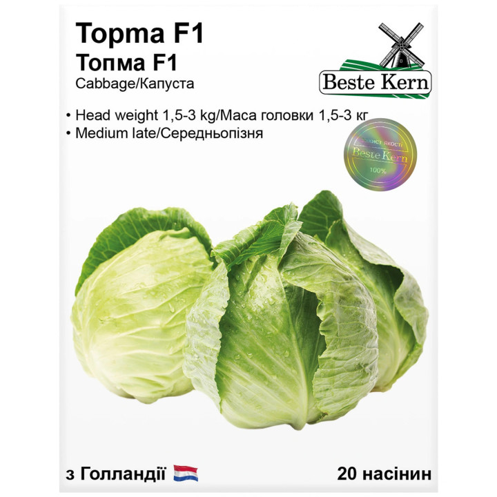 Topma / Топма