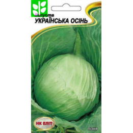 Украинская осень / Українська осінь