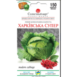 Харківська Супер