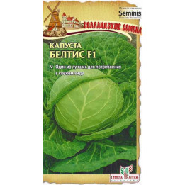 Beltis F1 / Белтис F1
