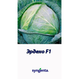 Эрдено F1 / Ердено F1