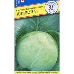 Kiklop F1 / Кіклоп F1