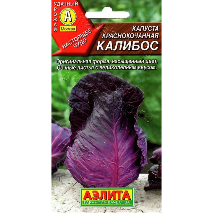 Kalibos / Калібос