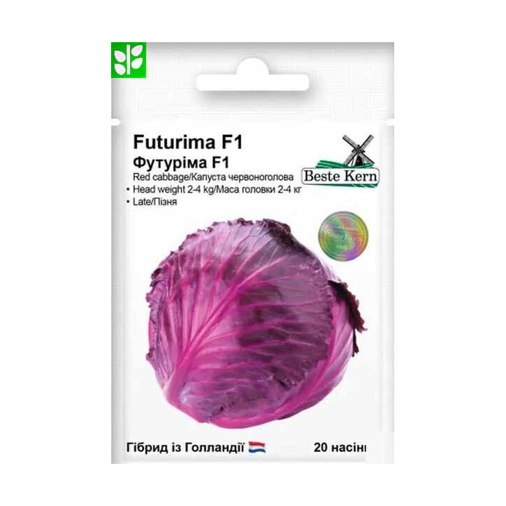 Futurima / Футуріма