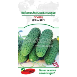 Domani / Домані