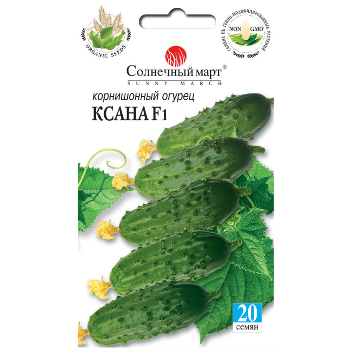 Ксана F1