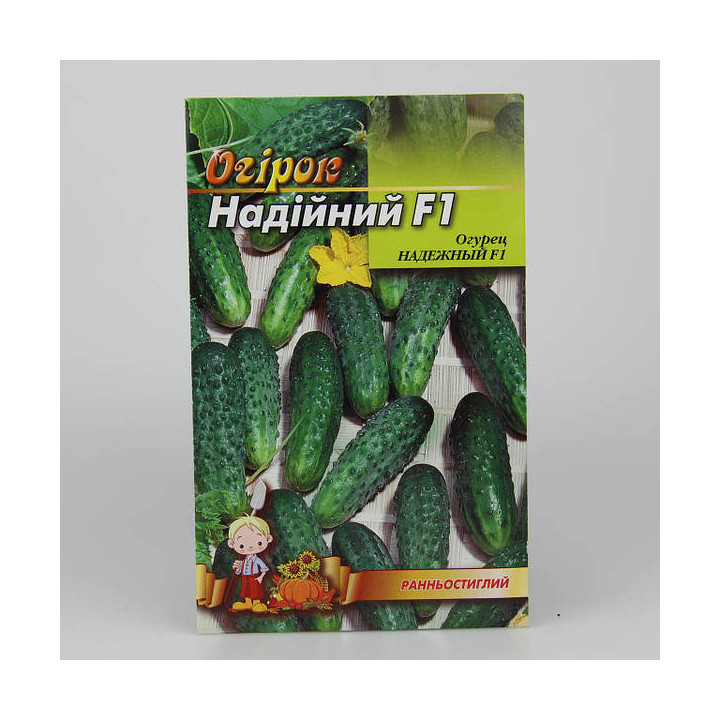 Надійний F1