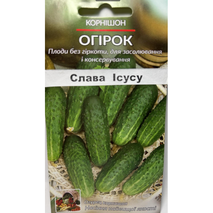 Слава