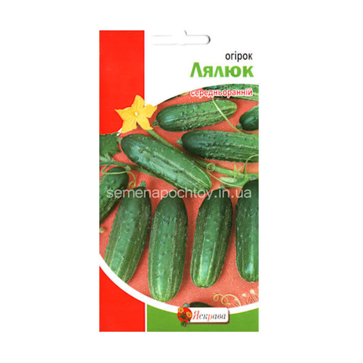 Лялюк