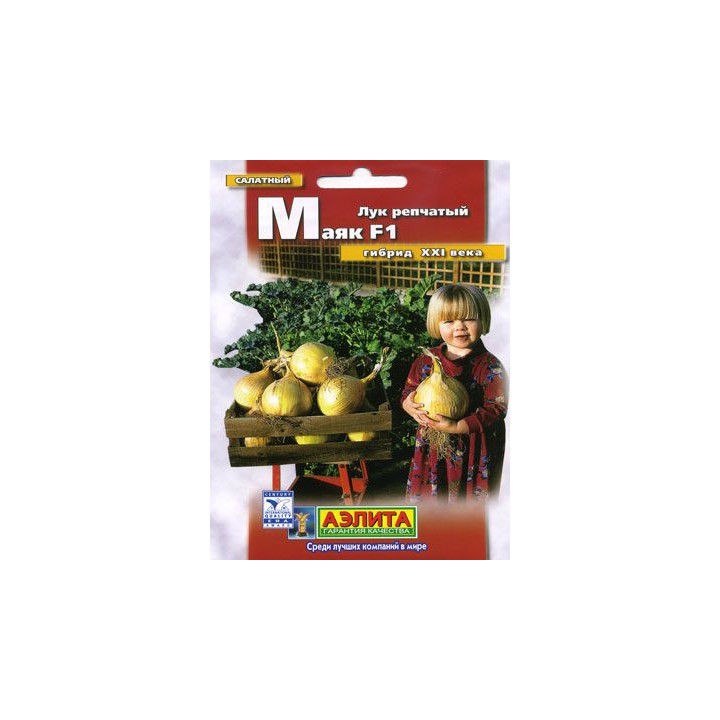 Маяк