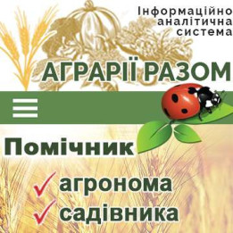 AAC Invest 1605 / ААЦ Інвест 1605