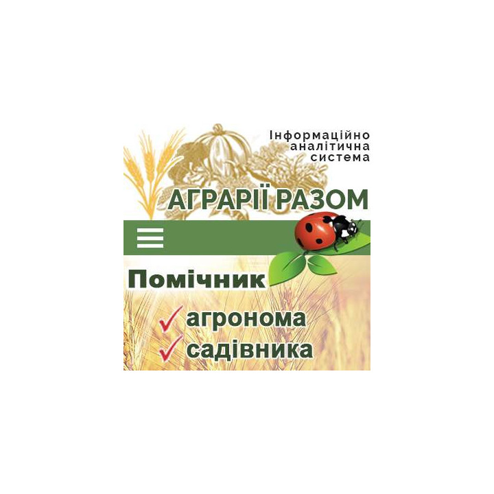 AAC Invest 1605 / ААЦ Інвест 1605